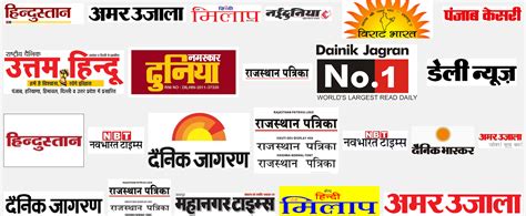 ekagag|प्रमुख समाचार .